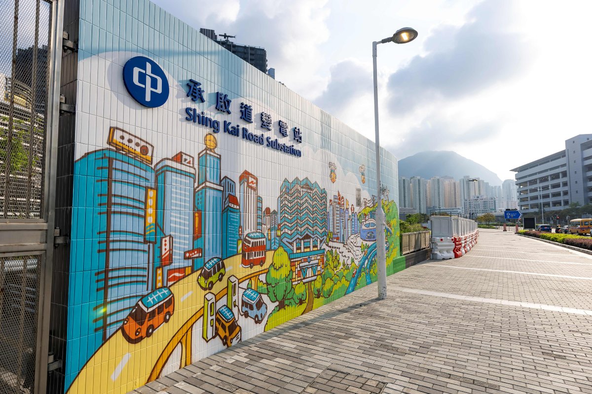 承啟道變電站圖片3